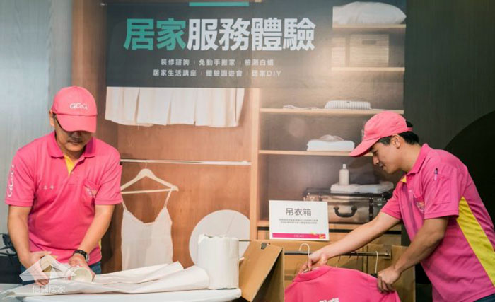 租屋族必看!運用共享空間把家變大