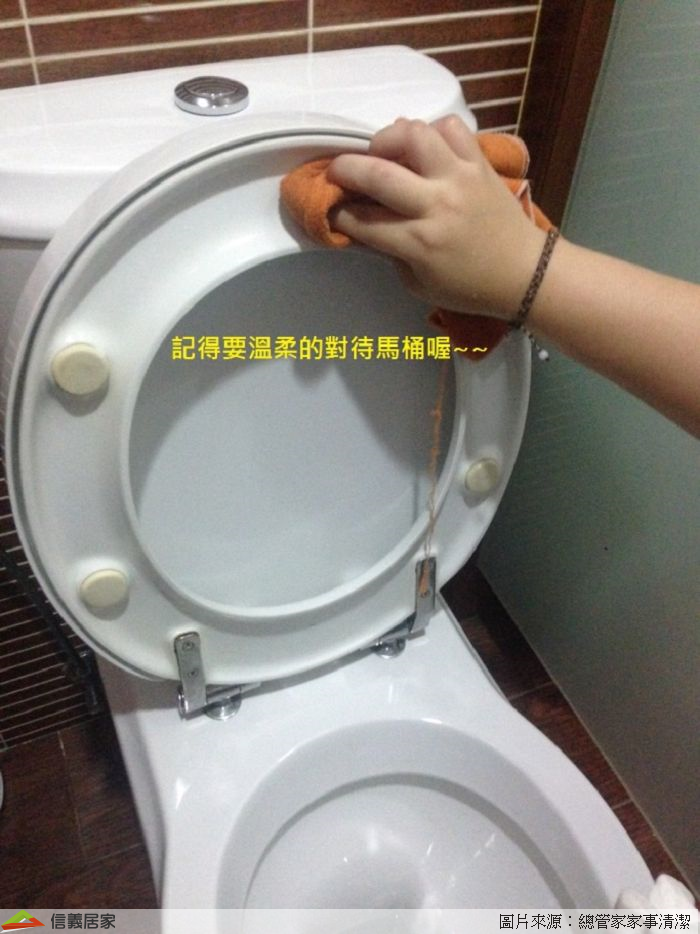 洗馬桶當然也要刷馬桶蓋，除了要用偏中性的洗潔劑刷洗，還可以用海綿或抹布等物理方式來清潔馬桶蓋。提醒您，馬桶蓋大多是塑膠材質，不可以用洗馬桶的強酸或強鹼清潔劑拿來擦洗，免得塑膠馬桶蓋最後可能會脆裂。