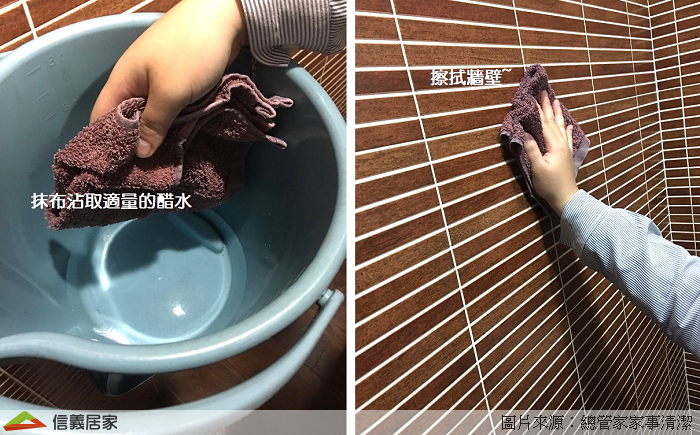 用醋水擦拭廁所的牆壁和地板，可以有效降低發霉機率，還可以除臭