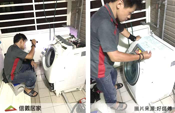 洗衣機清潔實況LIVE轉播