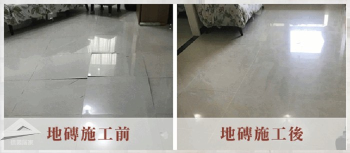 遇到磁磚膨拱情形，一般會選擇傳統泥作維修，不僅需要大興土木，而且耗時費用也高，影響日常生活。信義居家推薦創新工法，免敲、免打、免換、低揚塵，一天內還你安全又平整的地板/牆面。