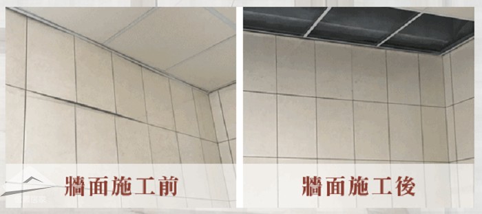 遇到磁磚膨拱情形，一般會選擇傳統泥作維修，不僅需要大興土木，而且耗時費用也高，影響日常生活。信義居家推薦創新工法，免敲、免打、免換、低揚塵，一天內還你安全又平整的地板/牆面。