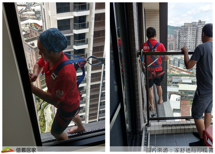 16樓真的非常高啊!不禁為師傅捏把冷汗,幸好家舒適也非常注重員工安全,師傅們全程都配戴安全繩索作業(良心公司,讚一個!)