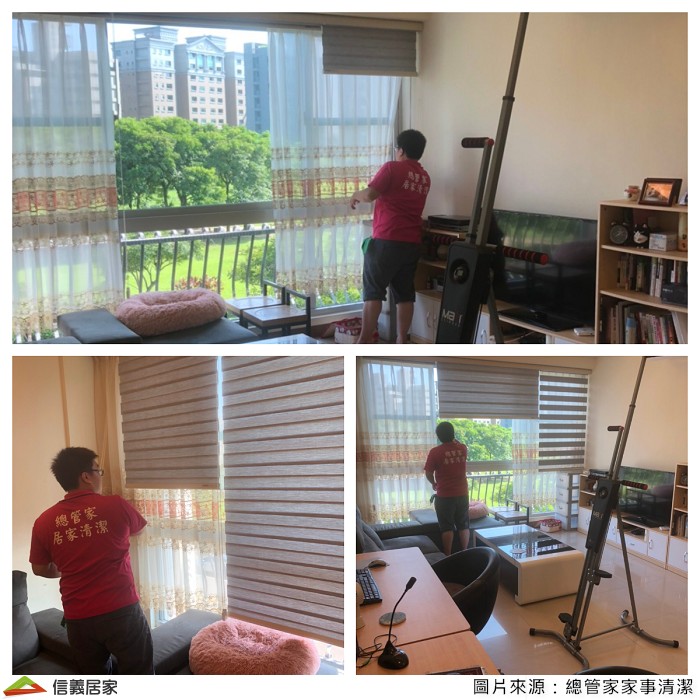 1.拉上窗簾阻隔日曬，使室內溫度降低，可增加冷氣效能，降低冷氣運轉。