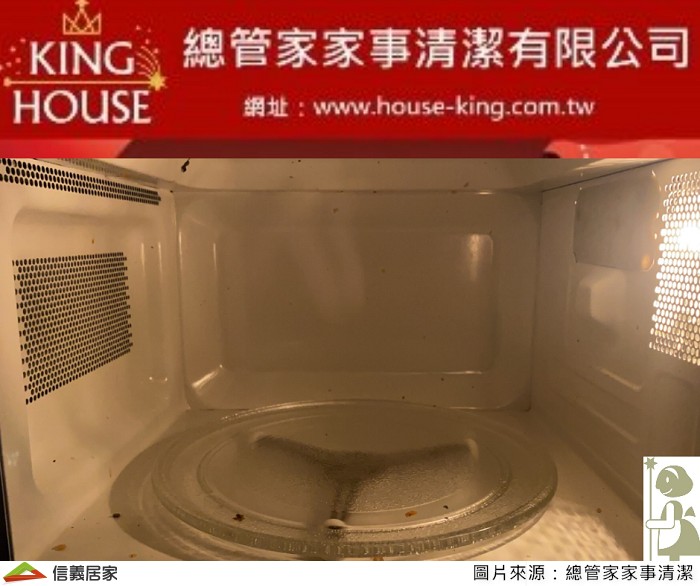 微波爐使用完後一定要清潔！避免油污使微波時導波板反射不均，影響傳熱效能，過度運轉消耗不必要的電力。