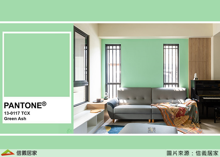 想念英國的莊園還是法國的田園？不能出國的日子或許還會延續些時日，先別感傷用點心動點腦把鄉村迷人風采搬進家，何嘗不是一種享受呢！同樣走舒心路線的『灰濛綠』像是薄荷色中帶點灰調更融入居家生活，綠意中展現希望！