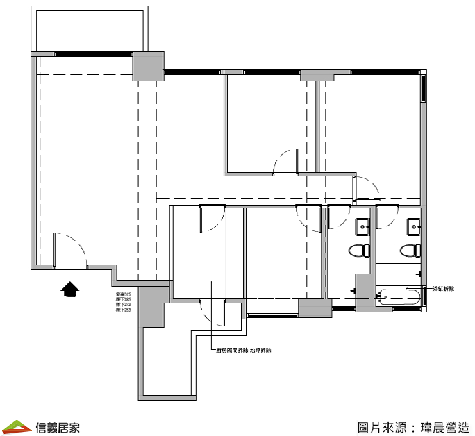 原始屋況