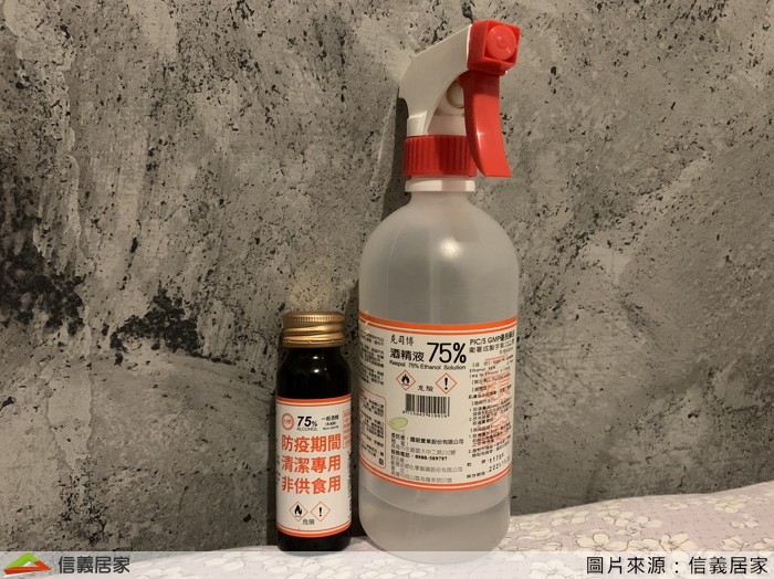 NG2-酒精一罐擦到底