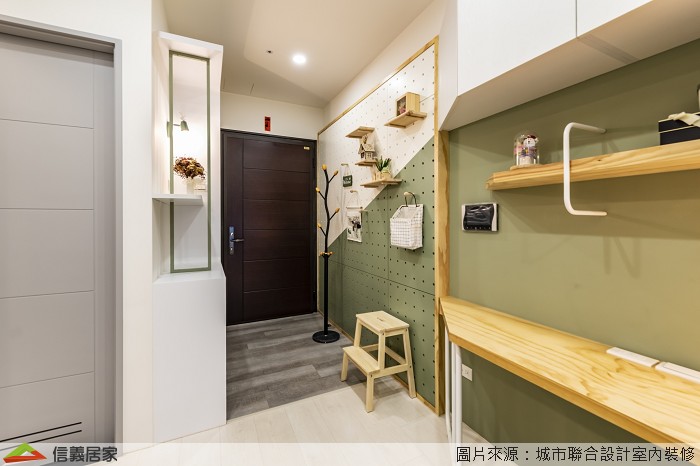 提升落塵區收納｜利用洞洞牆