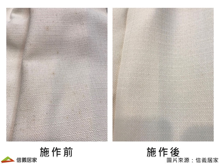即日起至110年10月底止，凡預約布簾＋紗簾，可享紗簾清潔半價優惠喔！