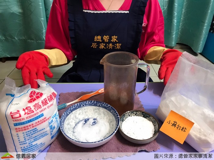 杯子茶垢累積起來不只可怕還有礙觀瞻，小心別讓來客者印象不佳，試試小蘇打粉的神奇功效吧！