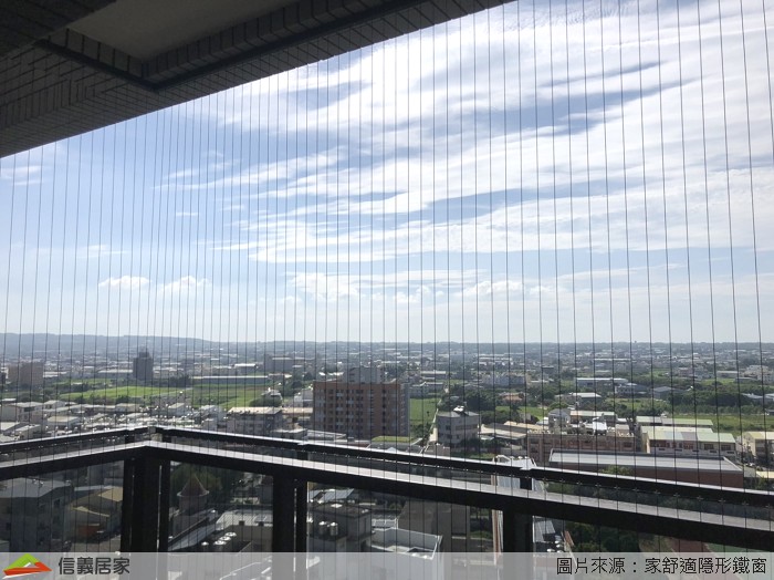 隱形鐵窗更符合現代人需求及美學