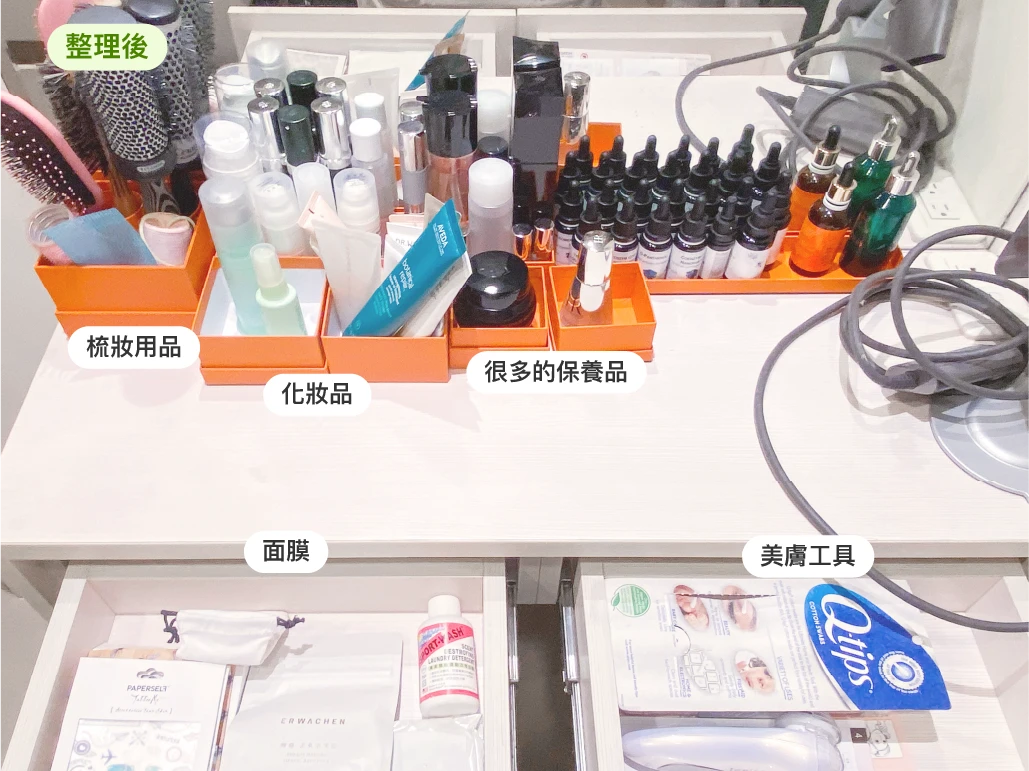 梳妝台整理收納案例-盤點瓶罐進行分類整理後