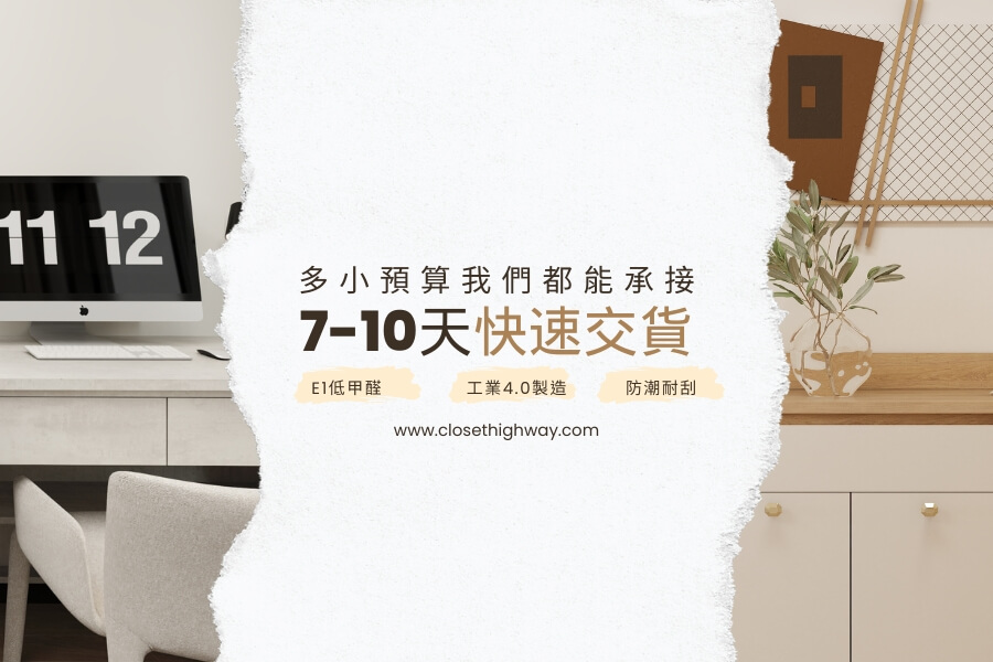 信義居家寶元智造快客櫃系統櫃服務