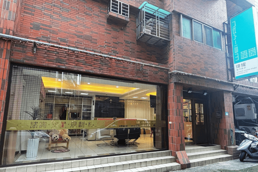 信義居家瑋耀裝修工程服務