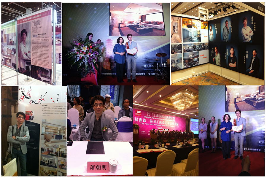 築願室內裝修成就經歷