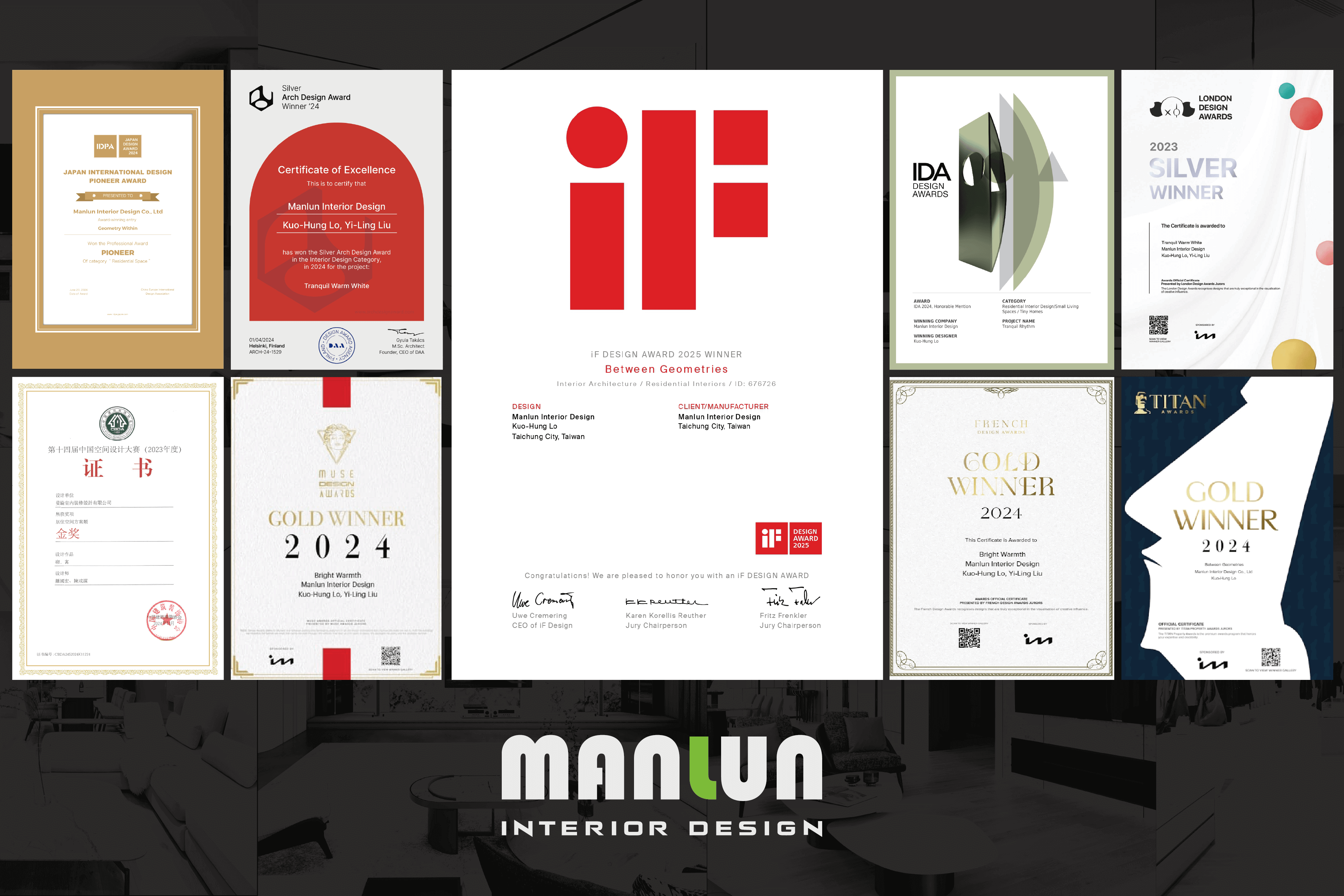 信義居家曼綸室內裝修設計成就經歷