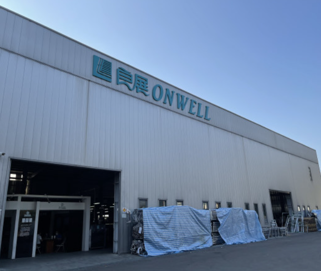 信義居家良展新科技股份有限公司公司介紹