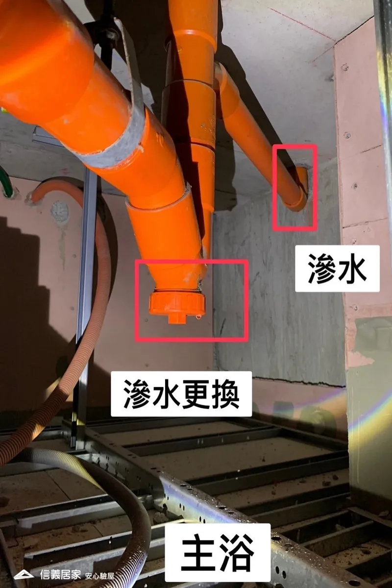 天花板管道間檢測