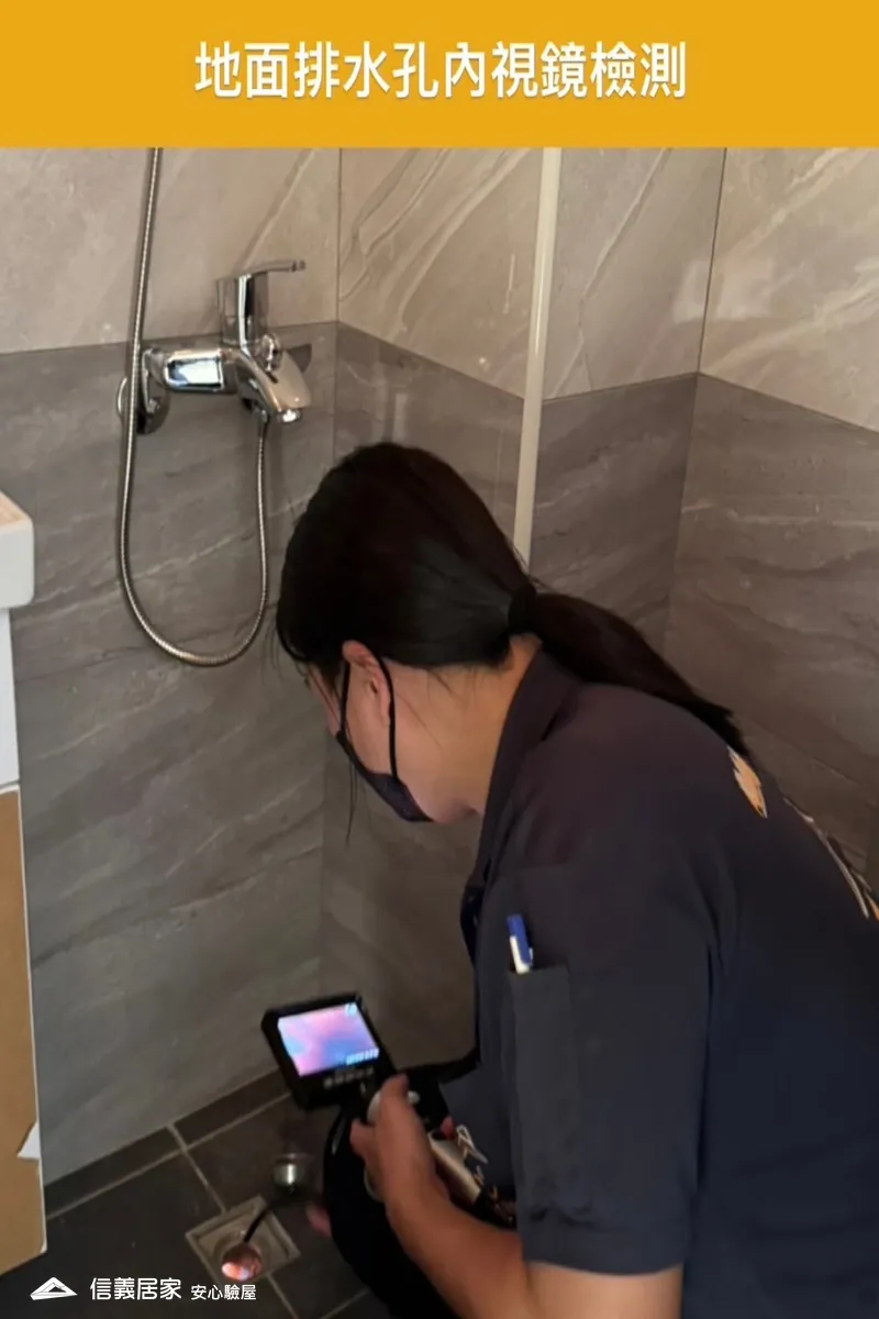 地面排水孔內視鏡檢測