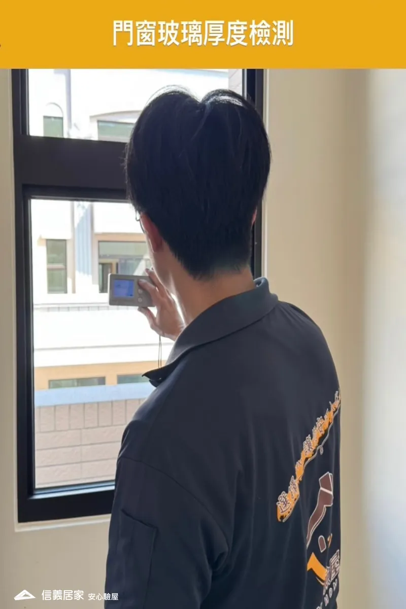 門窗玻璃厚度檢測