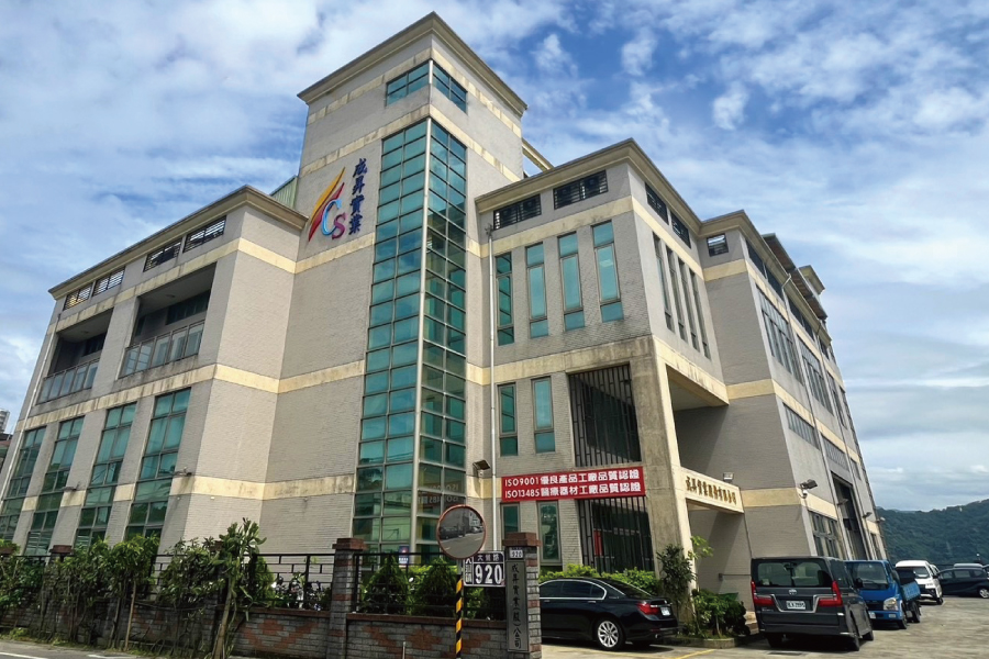 信義居家成昇實業股份有限公司公司介紹