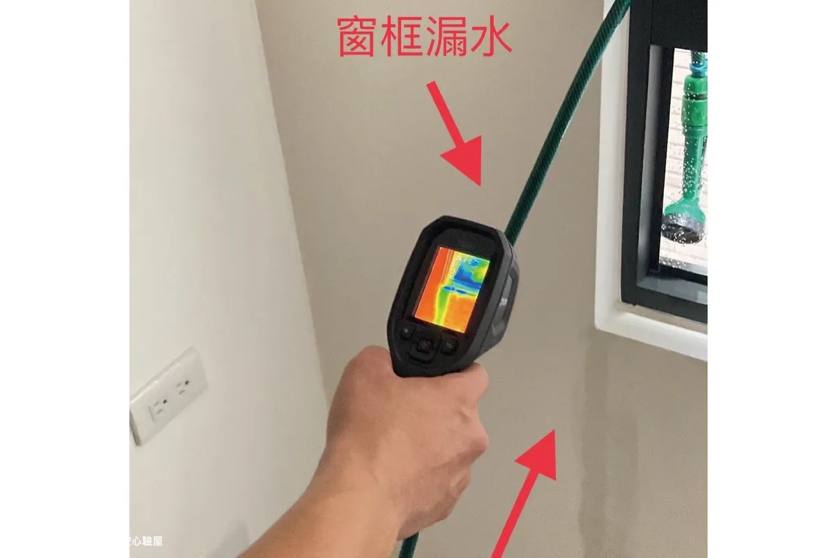 為什麼購屋一定要驗屋？專業驗屋的5大關鍵