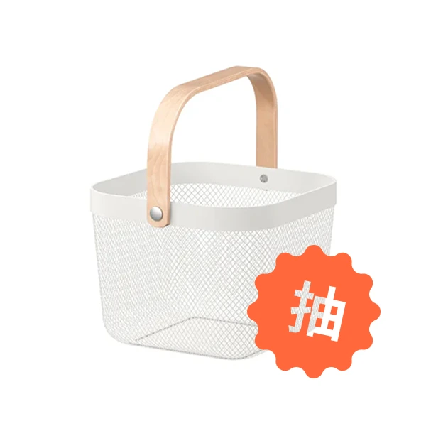 註冊成功加碼抽抽多功能收納網籃