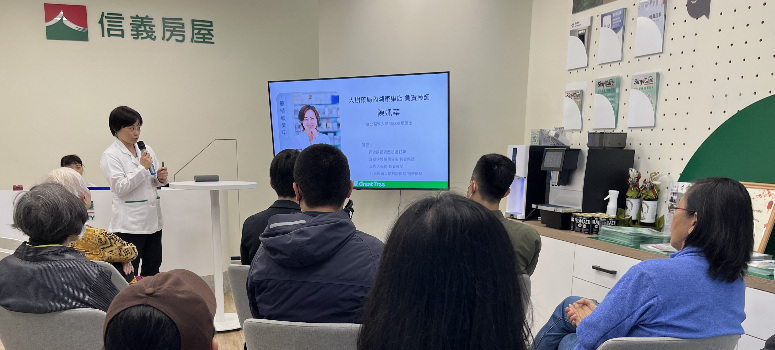 洞察「家」的需求 信義房屋跨界打造有溫度的居住生活圈