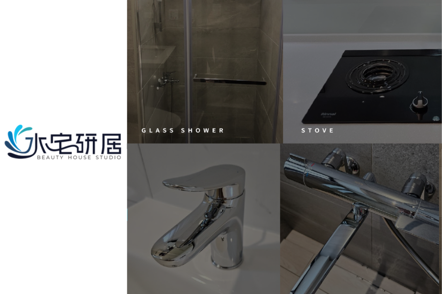 信義居家水宅研居公司介紹