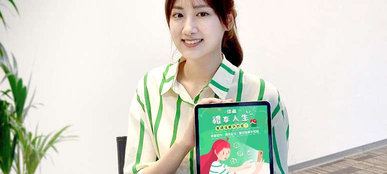 信義房屋成交會員制滿周年!好禮寵客戶