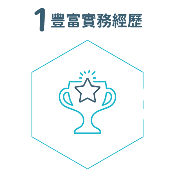 擅長大型與多元清潔工程