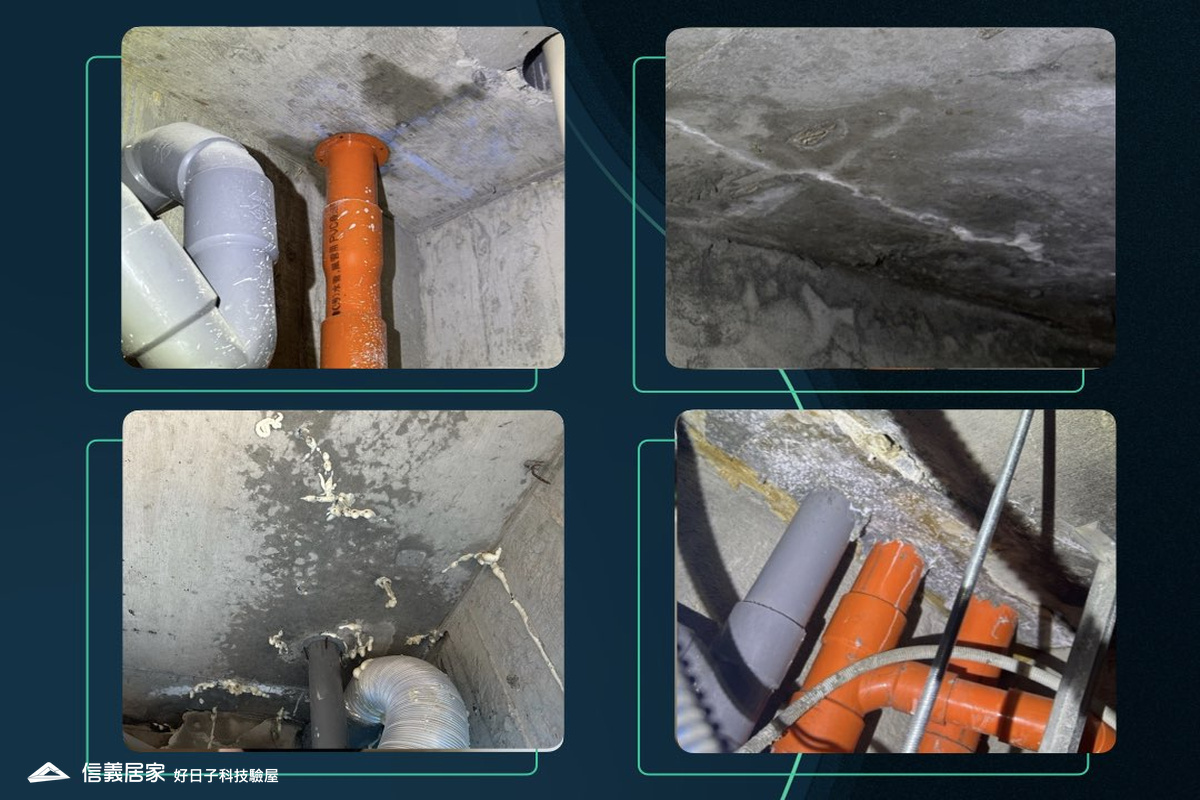 滲漏水原因滲漏水驗屋漏水問題解決注意事項_02