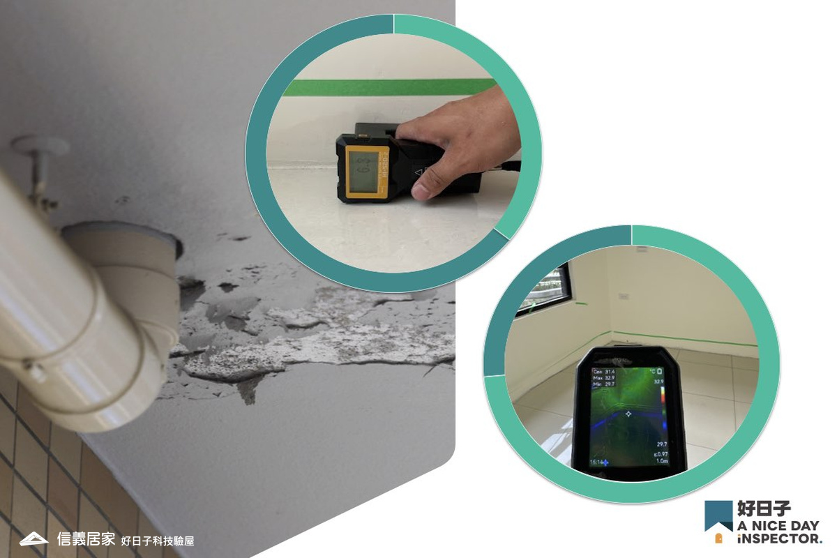 滲漏水原因滲漏水驗屋漏水問題解決注意事項