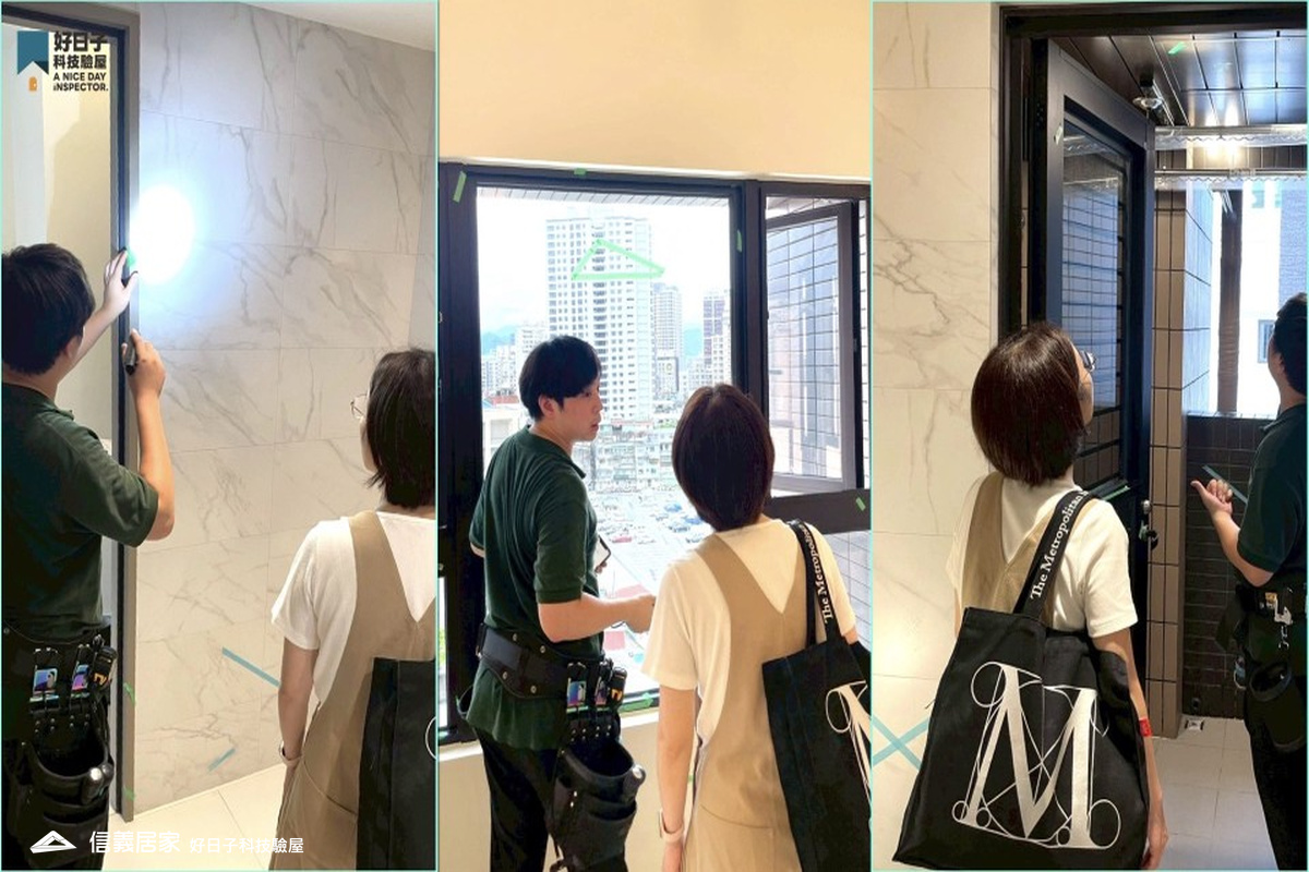 交屋驗屋全攻略＿驗屋公司進行交屋驗屋檢測討論驗屋注意事項 