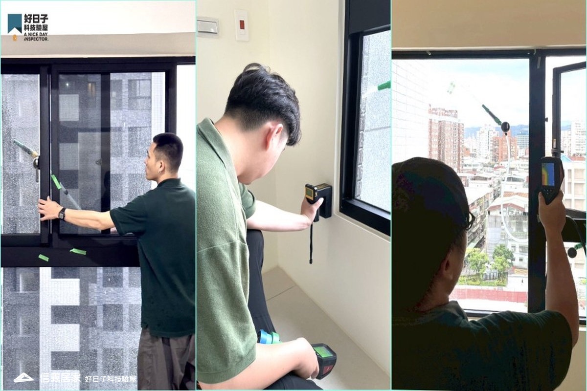 交屋驗屋全攻略＿交屋驗屋流程中的熱像儀滲漏水檢測
