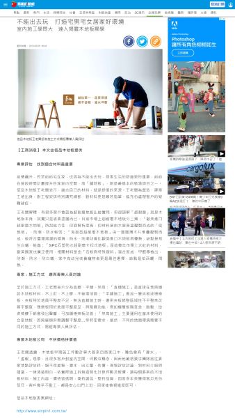 誠信丈量施工,不灌水、不虛報