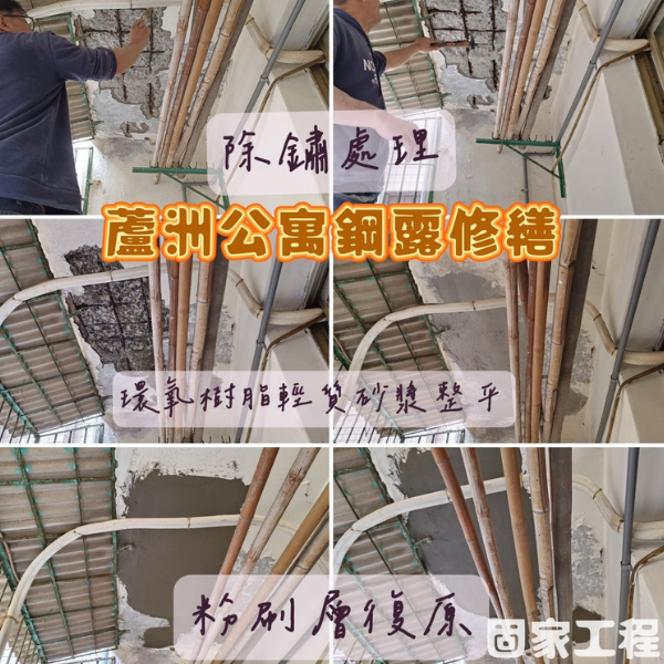 真材實料的技術，仔細地將品質顧好