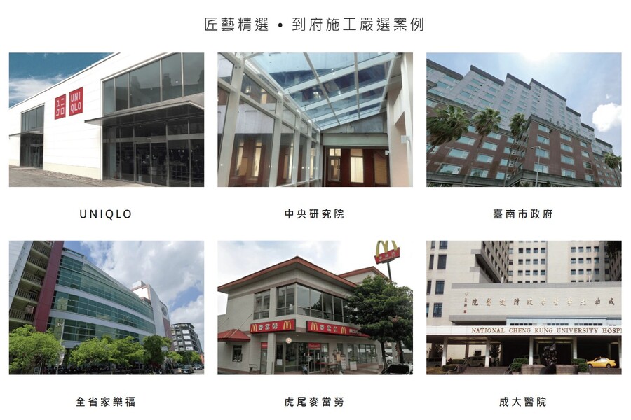 信義居家CarLife服務介紹