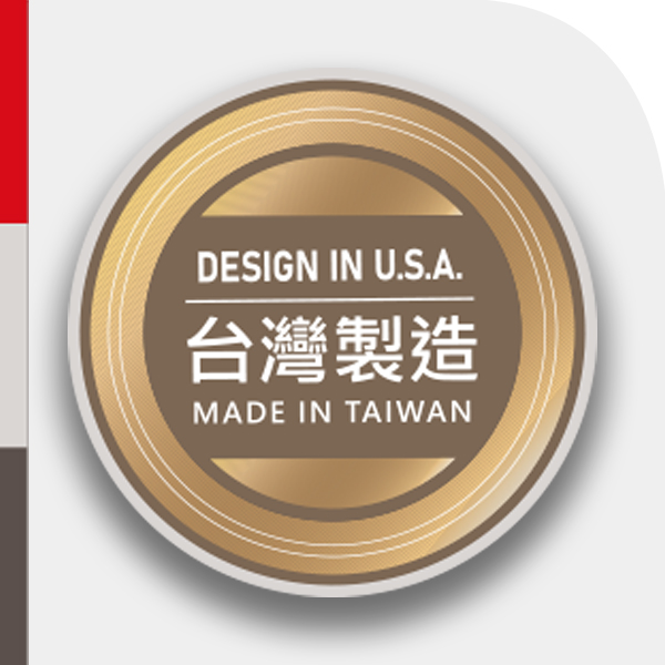 美國設計台灣製造