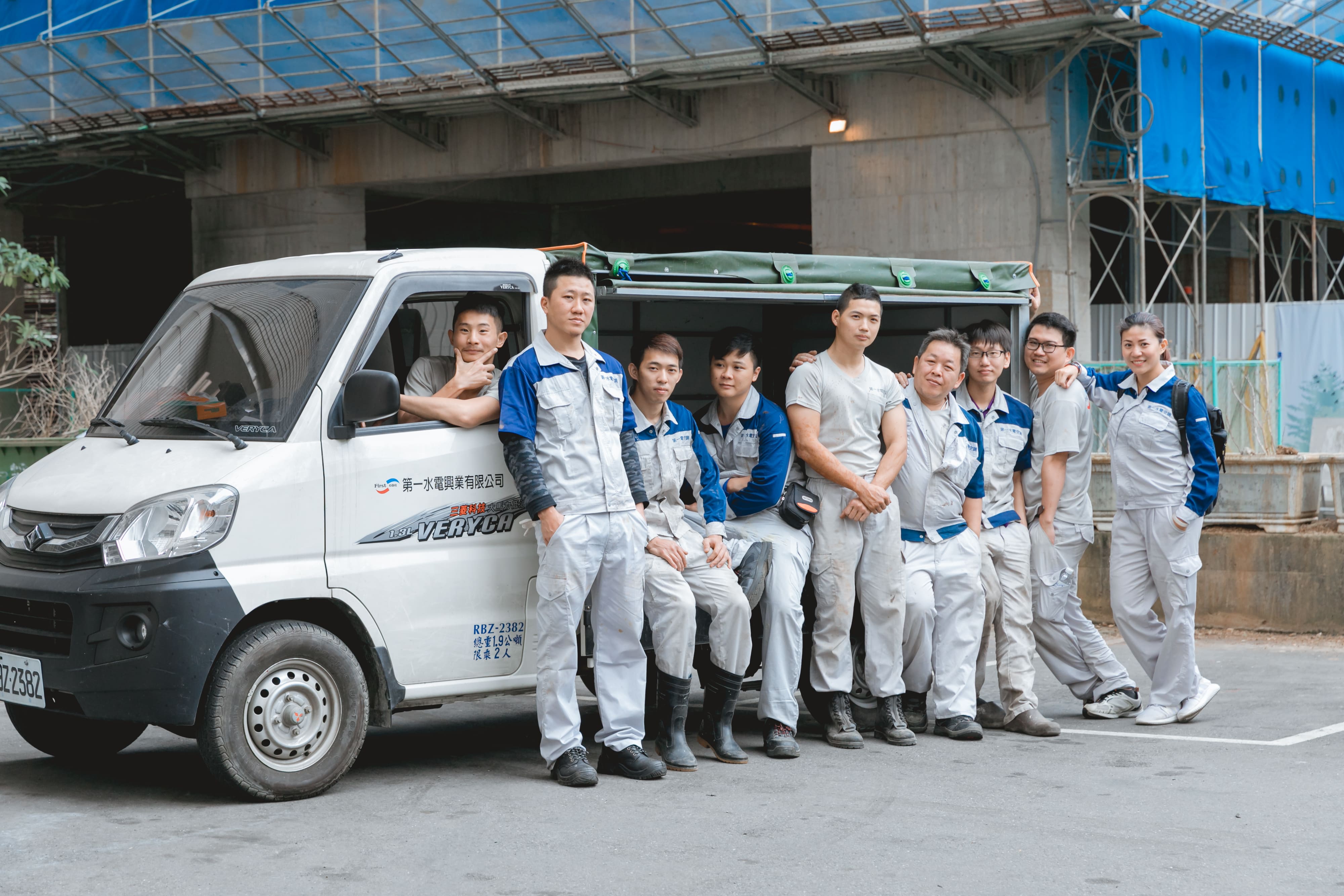 抓漏師公司介紹