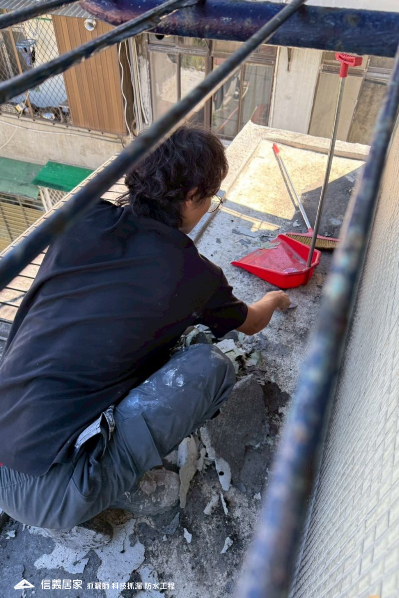 19防水工程｜陽台防水作業 露台滲水防護修補