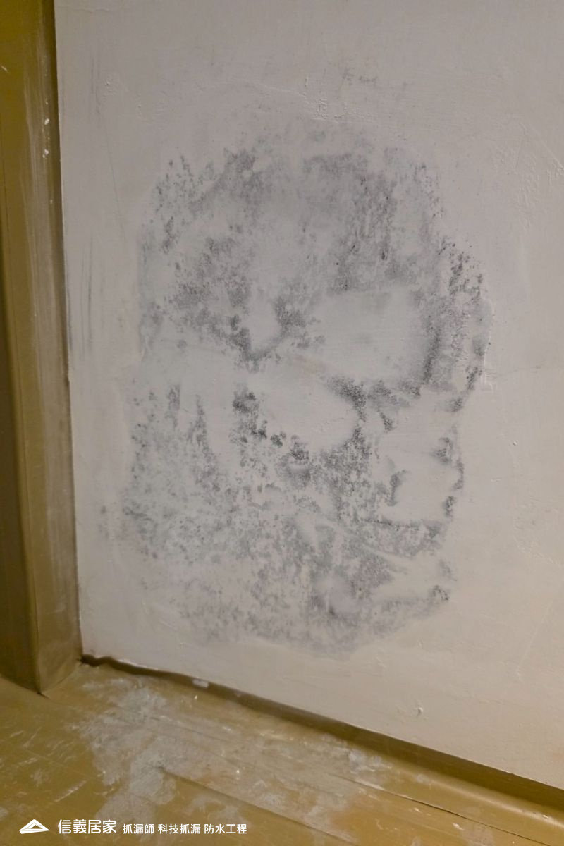 26壁癌整治工程｜壁癌處理 牆面受潮發霉，剷除壁癌後重新防水與整修