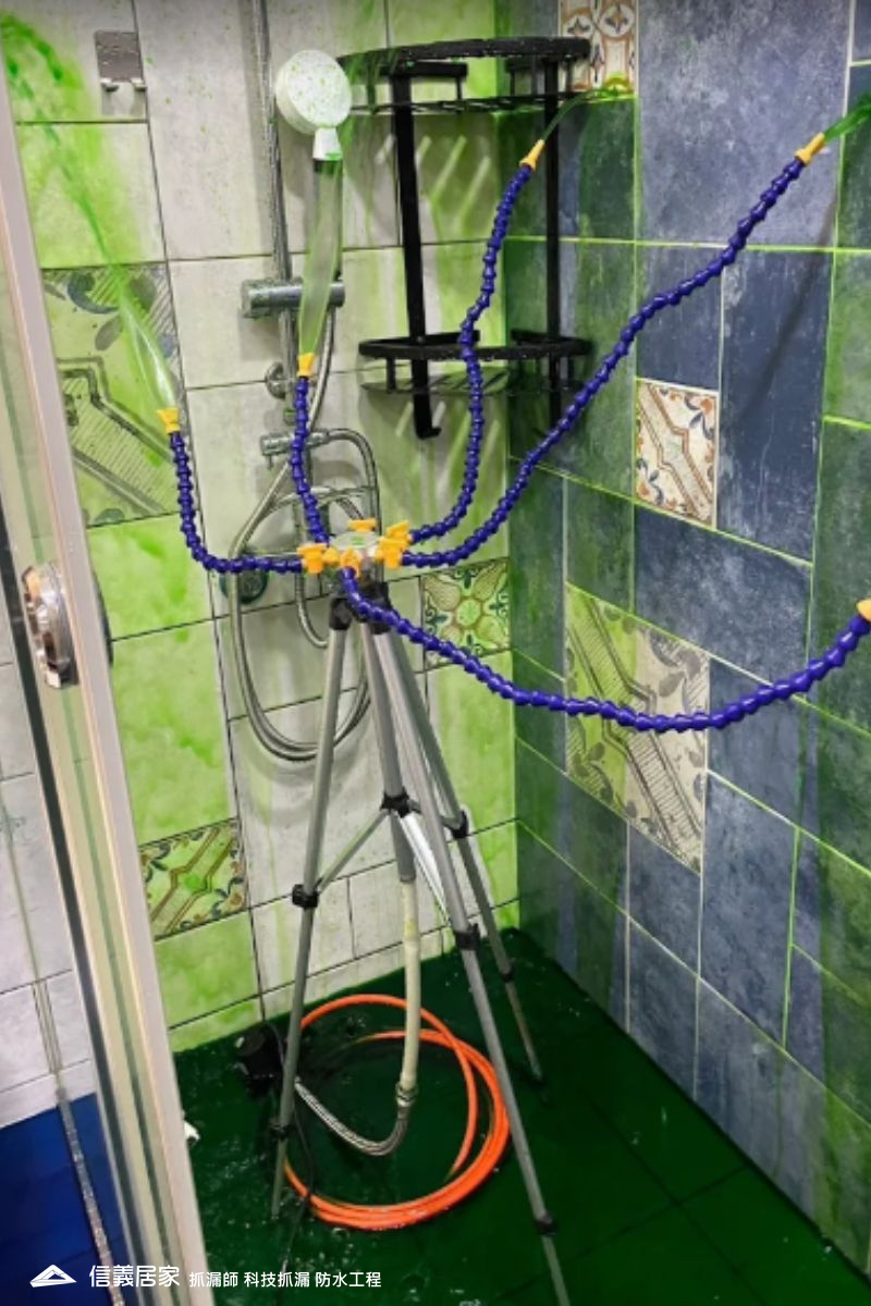 28科技抓漏｜浴室漏水檢測工程染色水循環測試漏點