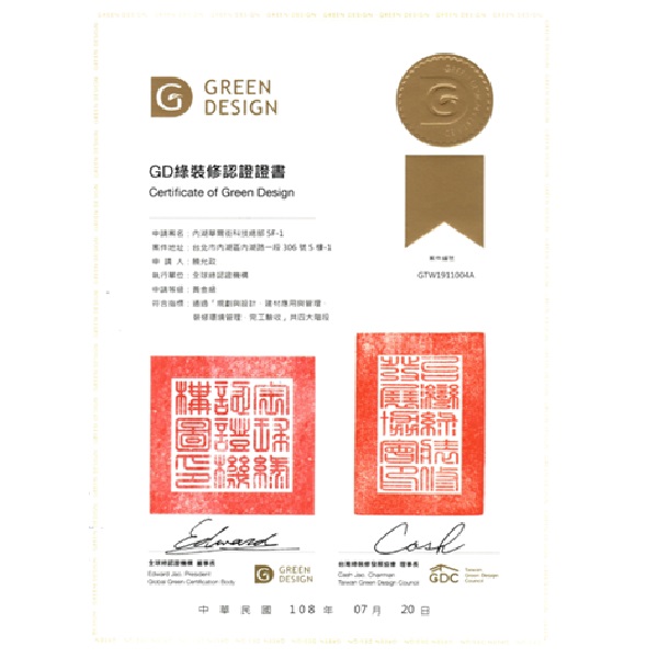 豐富設計案例,熟悉多元風格與需求及專業一條龍服務,確保品質穩定與進度掌控。