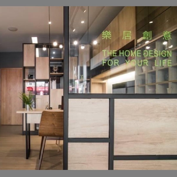 量身打造專屬空間,融合生活品味。