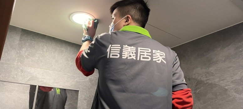 7都統計 新竹年終清潔預約最爆量 年後也開搶