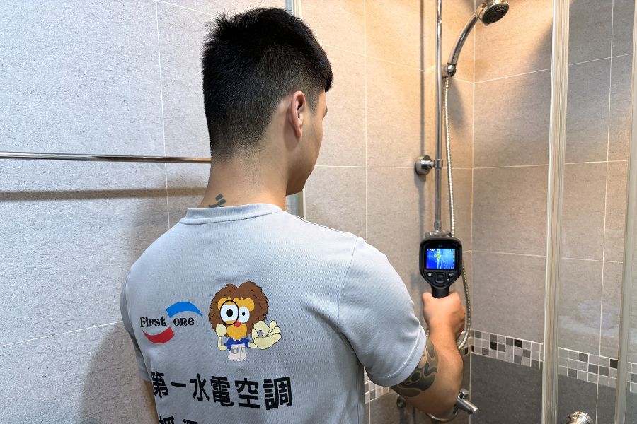 抓漏師服務介紹