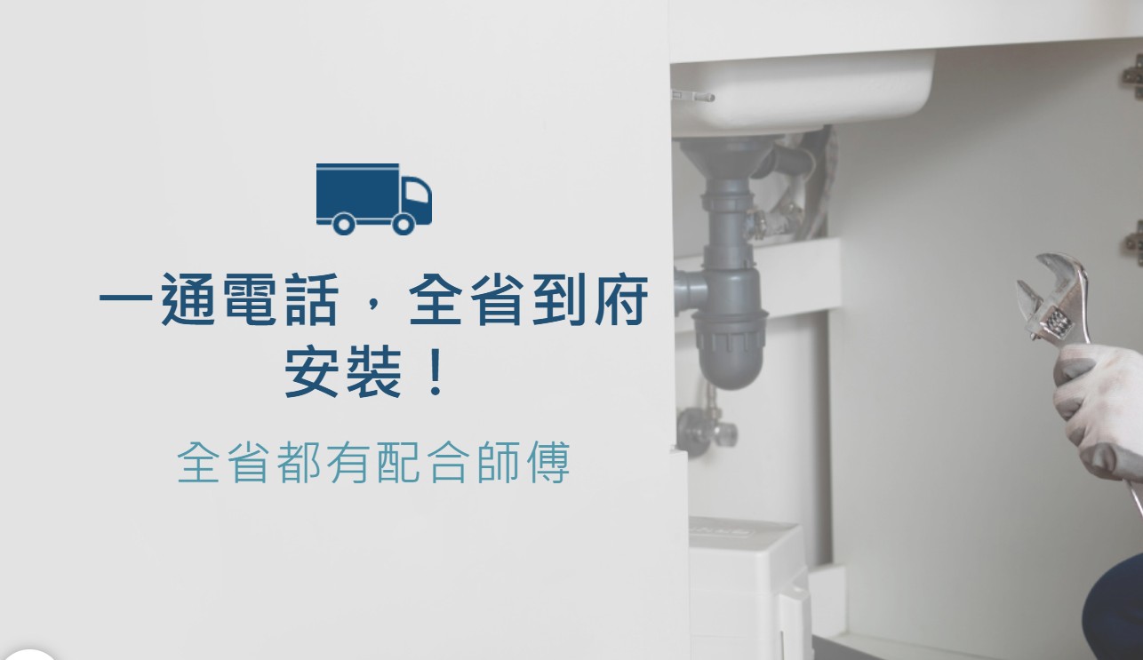 德克生活服務介紹