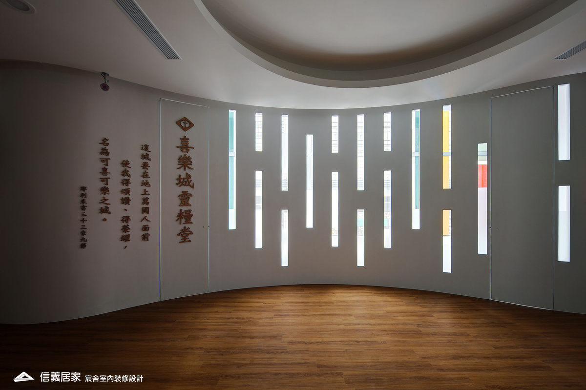 中和喜樂城靈糧堂_台北公共空間設計